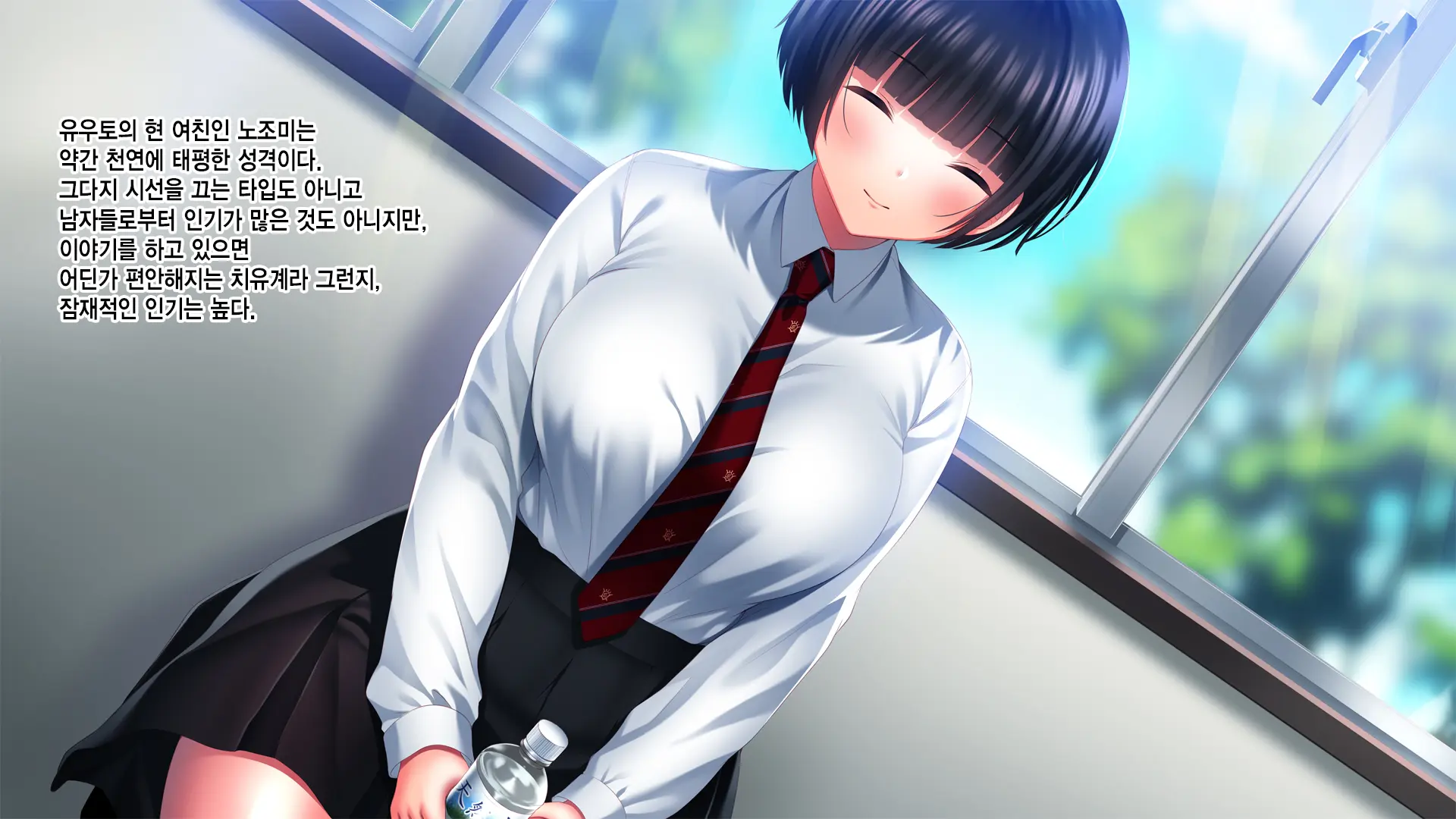 Shinyuu No Kanojo O Netoru Toki. ~Nozomi No Baai~ | 친구의 여친을 빼앗을 때. ~노조미의 경우~